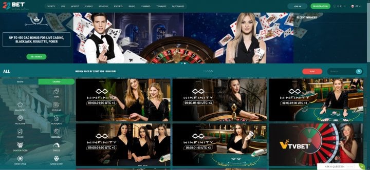 no deposit casino bonus codes instant play 2020