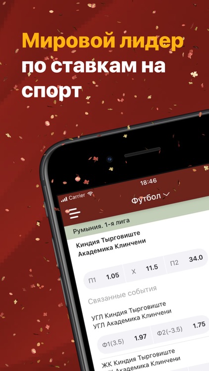 olimpbet казино