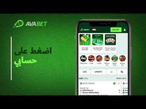 avabet reviews