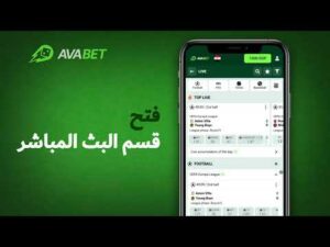 Avabet free bet