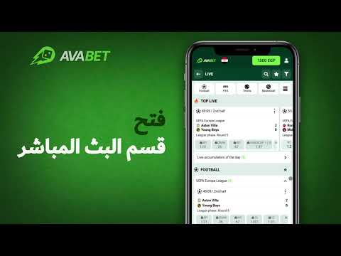 Avabet free bet