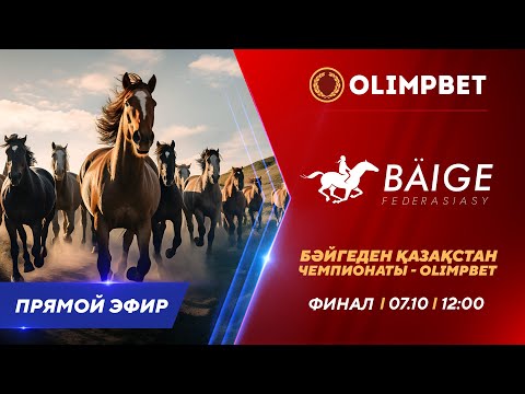 olimpbet приложение