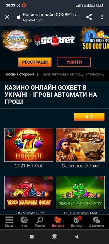 казино goxbet