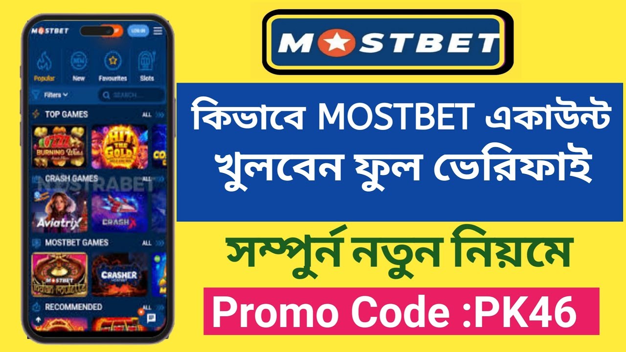 Mostbet