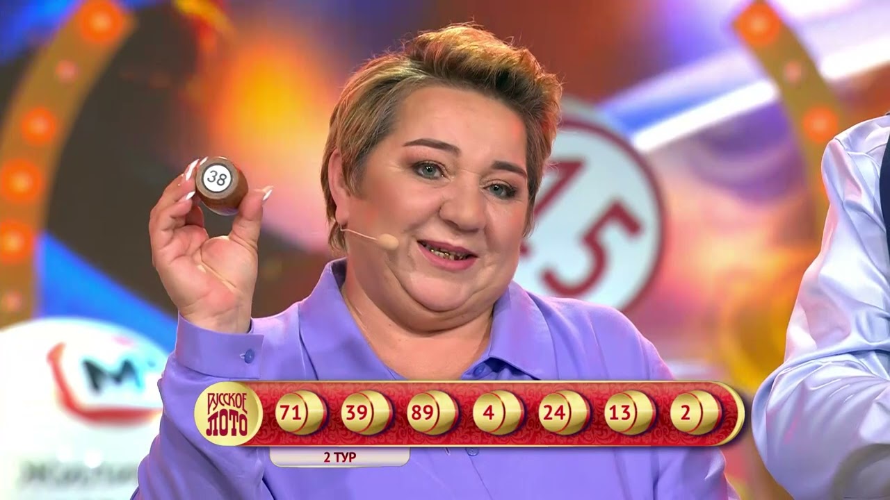 лото клуб ио