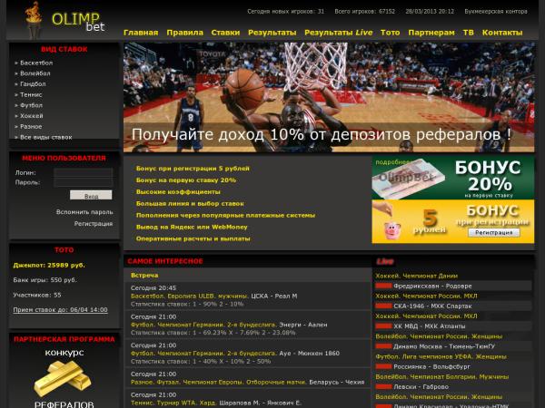 olimpbet казино