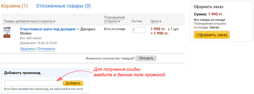 lotoclub скачать