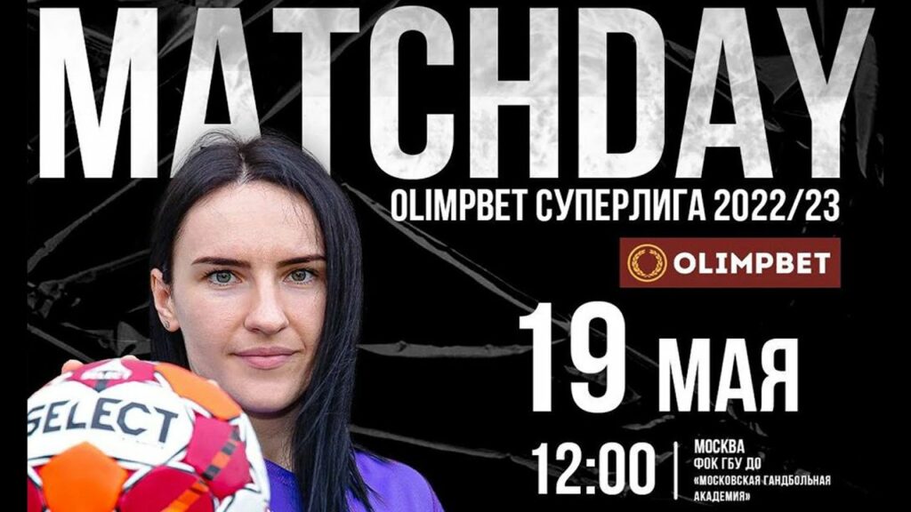 olimpbet регистрация