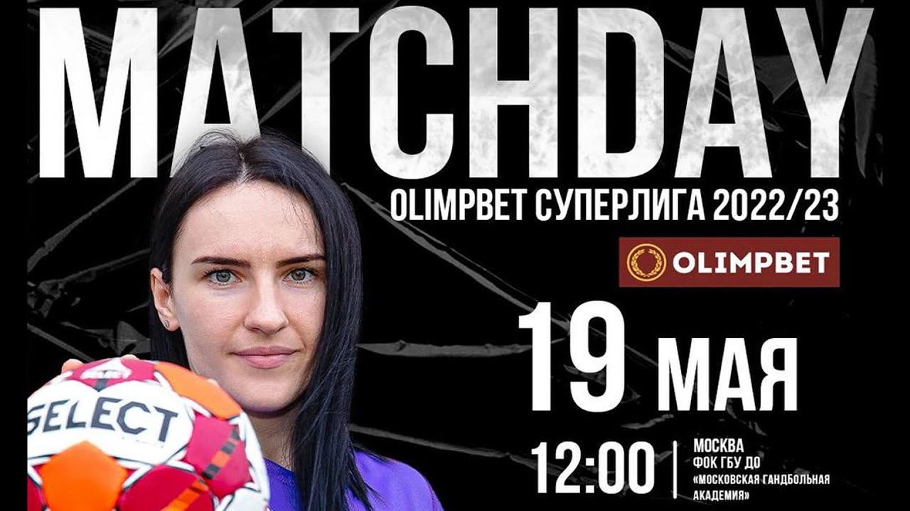 olimpbet регистрация